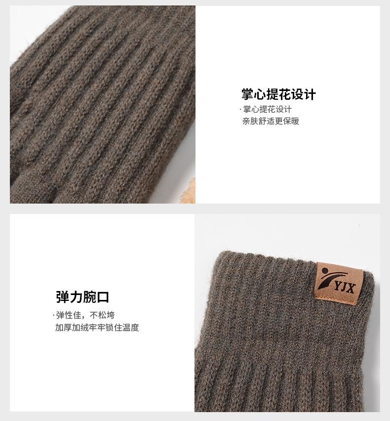 男款双层+北极绒内里_11.jpg