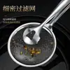 Desnatador de Aceite Multifuncional, Colador de Aceite de Comida, Desnatador de Aceite para Comida Frita de Acero Inoxidable, Malla Filtrante, Pinza para Comida