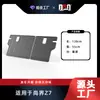 Adecuado para alfombrilla de maletero Shangjie Z7 ultra, alfombrilla de maletero Shangjie Z7 2026, TPE ecológico e inodoro
