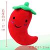 Juguetes de Peluche Sonoros de Frutas y Verduras para Perros y Gatos, Pato Sonoro para Entretenimiento Propio y Alivio del Aburrimiento, Juguete para Morder de Peluche para Gatos, Juguetes para Gatos