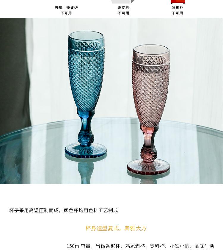 B纹香槟杯详情