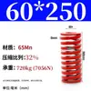Molde de Resorte de Compresión Rojo Molde de Resorte Doméstico 65Mn Resorte Tf Alambre Plano de Alta Resistencia Compresión Estándar Japonés Resorte Rectangular
