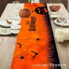 2026 Novo Caminho de Mesa de Halloween Transfronteiriço, Toalha de Mesa de Alta Qualidade para Festas de Feriado, Suprimentos de Decoração para Sala de Estar, Atacado Personalizado