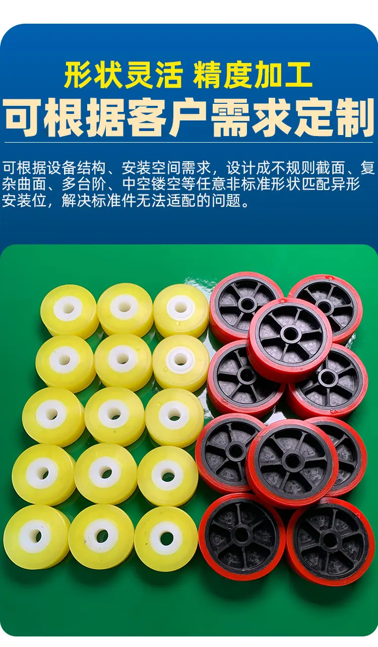 聚氨酯胶轮-拷贝_05.jpg