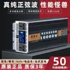 Inversor de Onda Sinusoidal Convertidor Inversor para Vehículo 12V24V48V60V a 220V Fuente de Alimentación Inversora para Camión