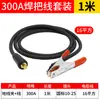 Cable de Tierra Cable de Tierra de Cobre Puro Cable de Tierra para Máquina de Soldar Cable de Tierra de Cobre Blando de 16 mm Cuadrados Cable de Tierra de 25 mm Cuadrados Cable de Electrodo de Soldadura de Tierra