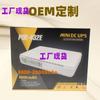 POE-432E, Fuente de alimentación ininterrumpible DC-DC router monitor de gato óptico resistencia a fallos de energía 8800mah