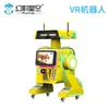Consolas de Juegos VR para Niños Transfronterizas, Máquinas Recreativas de Arcade de Monedas para Uso Comercial, Centro de Experiencias de Juego de Moda