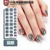 Pegatinas de uñas de gel UV, pegatinas de gel ojo de gato sin curado 2026, no necesitan lámpara, impermeables, duraderas, removibles, sin olor