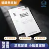 Personalización de Manuales de Instrucciones por el Fabricante, Folletos de una Sola Página en Blanco y Negro y a Color, Dípticos Plegables, Folletos Promocionales, Diseño e Impresión de Carteles de Correo Directo