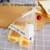 Bolsa de Embalaje para Tostadas 450g Translúcida Escarchada Embalaje para Horneado Bolsa para Pan Snack Tostada Venta al por Mayor