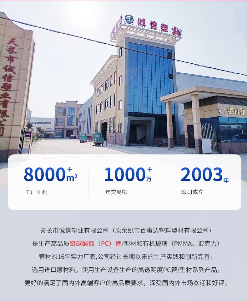 新款耐摔PC油画包装管高透明可定制PC空心管装饰画防潮塑料包装管