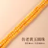Cuentas de Cristal de Jade Imitación Hechas a Mano Accesorios DIY Materiales para Pulseras de Cuentas Accesorios para Pulseras de Cristal Piedra Natural Cuentas Sueltas