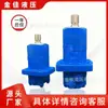 Motor de rueda Jinjia BM5/HMS baja velocidad alto par accesorios para excavadora rotatoria quitanieves reemplazar Danfoss OMS