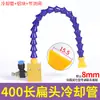 Boquilla de aire para tubería de agua de refrigeración de máquina herramienta, base magnética, boquilla de pulverización de agua, boquilla de pulverización de aceite, tubo serpentín, manguera de aire para torno, boquilla de tubo de junta de bambú universal