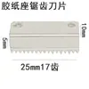 Cortador de Cinta de Oficina Hoja Portacintas Portacintas Dentado Accesorios Máquina de Cinta Estante para Cinta Deli Yuliang