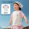 Camiseta Infantil Sunshine de Cristal Outubro Moda Verão Cartoon Versátil Secagem Rápida Fresca Manga Curta