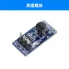 Módulo de Sensor de Temperatura DS18B20 Microcontrolador Sensor de Temperatura Digital Sonda Impermeable Línea