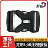 Fabricante Amostra Grátis Olho de Segurança Fivela Japonesa Fivela de Plástico POM Fivela de Liberação Rápida Mochila Bolsa Escolar Fivela de Corda