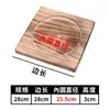 Bandeja Base para Cazuela Placa de Hierro Base de Madera Horno Envolvente Estufa de Carbón Base Aislante Térmico Olla de Piedra Base de Madera Madera Maciza Base Antiescaldado