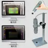 Microscopio polarizador JHOT transfronterizo de 5 millones de píxeles, distancia de trabajo larga, enfoque lejano, microscopía electrónica digital