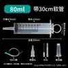 Seringas plásticas de grande capacidade com adaptadores de tubo, para alimentação, enemas, preenchimento de tinta e lavagem - atacado