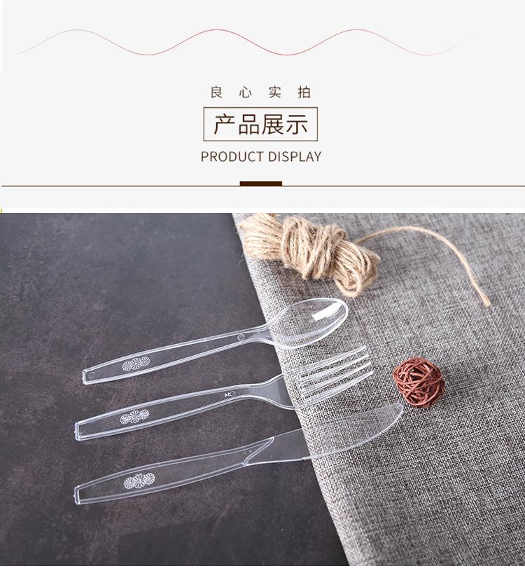 透明_07