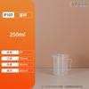 Vaso de precipitados con escala de 500 ml ~ 1L 2L 3L de PVC transparente, botella medidora, gradilla para tubos de ensayo de laboratorio, taza medidora de plástico PP