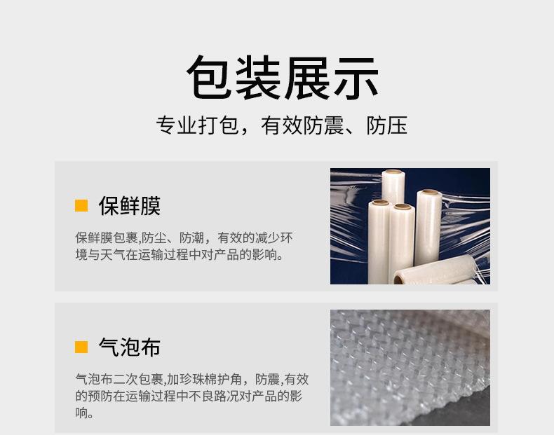 时钟详情_28.jpg