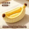 Nueva Cama para Mascotas Plátano Amarillo Custard Curativo Cama Abrazo de Plátano Cama para Gatos Cama para Perros Cálida Gruesa Dormir Mascotas Cama para Gatos