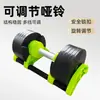 Mancuernas Ajustables para Fitness Masculino Equipo de Ejercicio para el Hogar, Peso Ajustable, Mancuernas Sólidas y Desmontables