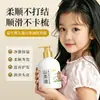Champú de Aceite de Camelia Yishengxiong para Niños El Champú Popular de Douyin para Niños Limpia Suavemente Sin Irritar