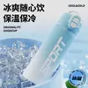 Taza de Agua de Paja para Adultos de Aspecto Elegante con Gradiente, para Beber Directamente, Doble Propósito, Aislada al Vacío, Botella de Agua Portátil para Exteriores, Deportiva