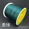 Novo rolo pequeno 7 fios corda de nó chinês fio de Taiwan seda coreana fio vermelho cordão de corrente de cintura trançado atacado
