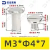 Tornillos de Acero Inoxidable 304 de Cabeza Plana Biselada de Doble Rosca, Tornillos de Bloqueo, Remaches, Tornillos para Muebles, Tuercas M2-M5