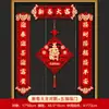 2026 Novos Casais de Ano Novo Chinês para Casa Atacado Casais de Ano Novo Chinês Casais de Porta Veludo Tridimensional Ano Novo Adsorção Magnética