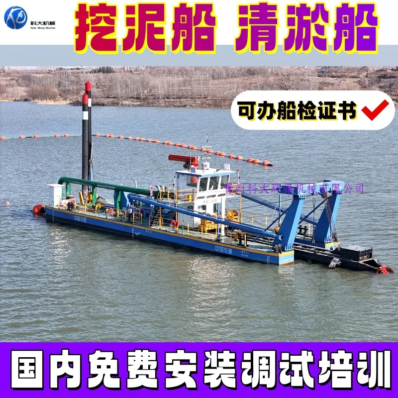 23挖泥船_副本.jpg