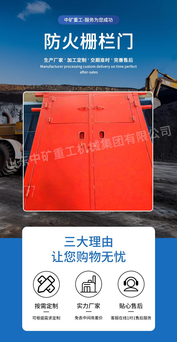 防火栅栏门_01.png