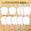 Kit de Abanico de Laca DIY, Set Completo de Materiales para Pintura a Mano con Laca, Abanico de Laca para Niños, Abanico en Blanco, Abanico Redondo