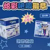 Hot-Selling Piscina Pessoal 6 em 1 Insígnia de Sorteio Cego Barra Millet Duas Dimensões Periférico Animação Insígnia Personagem 75mm