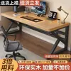 Mesa de computador de madeira maciça, mesa dupla para jogos de escritório e quarto, bancada retangular, mesa para escritório em casa de estudante