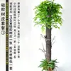 Decoración de Tuberías con Corteza de Árbol Suave Simulada, Corteza de Árbol Falsa para Cubrir Columnas, Tuberías de Drenaje de Balcones, Tuberías de Aire Acondicionado, Embellecimiento y Cubrimiento para Uso en Exteriores