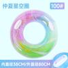 Anillo de natación para adultos, engrosado, para hombres y mujeres, salvavidas inflable de verano para niños, anillo de axila, equipo para adultos, bolsa de aire con asa grande