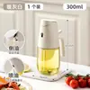 Botella de Spray para Aceite Doméstica de Grado Alimenticio para Cocina Spray y Vertedor Doble Propósito a Prueba de Fugas Tanque de Aceite de Vidrio Botella de Spray para Aceite
