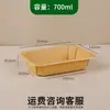 Caixas de almoço de papel kraft, caixas de frutas, caixas de sushi, caixas de sobremesas, caixas para refeições leves, caixas de salada, caixas de almoço octogonais, tigelas de papel - todas seguras para micro-ondas