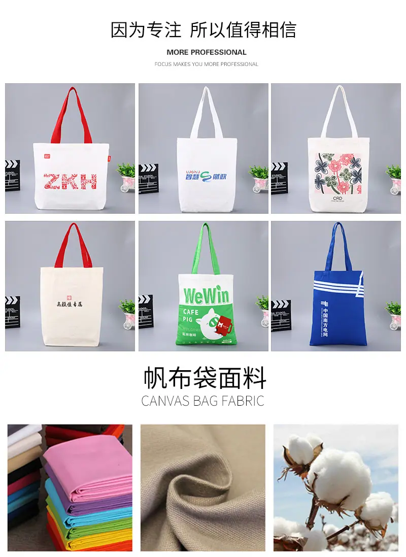 九福帆布详情页_02.jpg