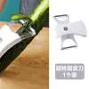 Pelador de Frutas Japonés Hogareño Cocina Planer Cuchillo Pelador Multifuncional de Verduras Patatas Rascador para Pelar Manzanas