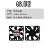 Ventilador de refrigeración Flag Speed 5010 de 50 x 50 x 10 mm, con cojinete hidráulico de 5/9/12/18/24 V y cargador de batería para coche.