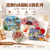 Imanes de Nevera Culturales y Creativos de Hong Kong, Macao, Taiwán, Imanes Personalizados de Paisajes Urbanos, Regalos de Atracciones Turísticas, Fábrica de Origen, En Stock