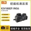 Peças de Escavadeira K3V180Dt-9N56 Bomba Hidráulica para Volvo Ec360 Ec380